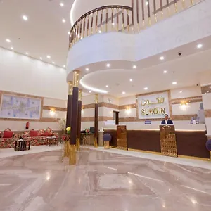 Sukoon Otel